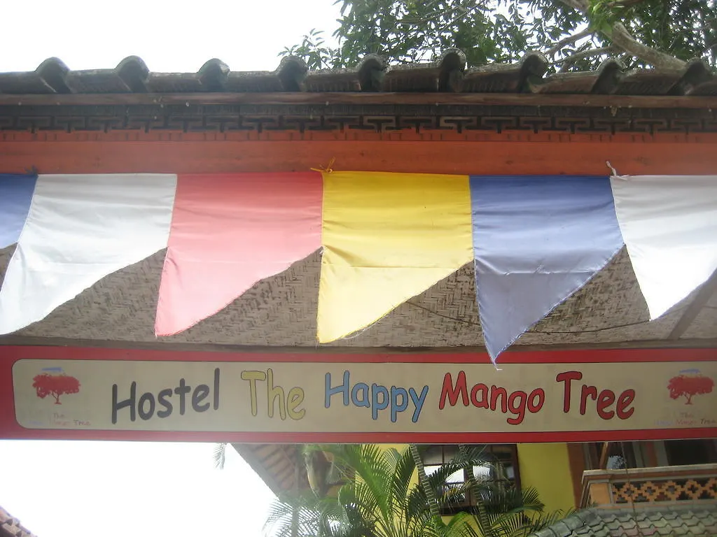 ウブド The Happy Mango Treeホステル ホステル